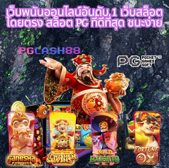 ผลบอลสด 7m มีเสียง